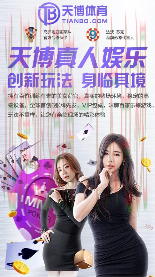 免费下载华体会娱乐APP最新版 免费下载华体会娱乐APP最新版