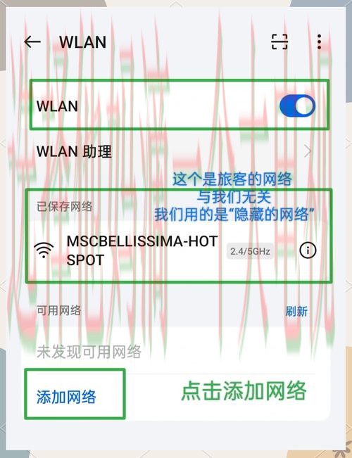 如何安全使用环亚登录链接进行账户访问