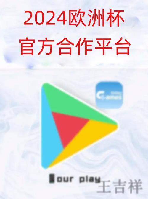 乐鱼直播app下载地址与安装教程