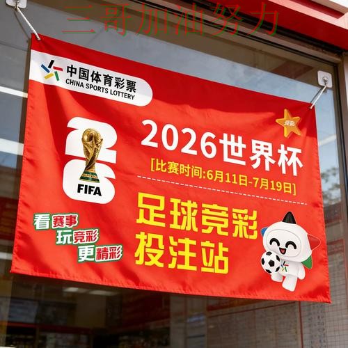世界杯竞猜怎么选别乱选,数据分析给你答案(世界杯直播) 世界杯竞猜怎么选别乱选,数据分析给你答案(世界杯直播)
